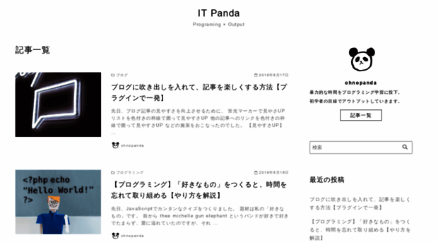 ohnopanda.org