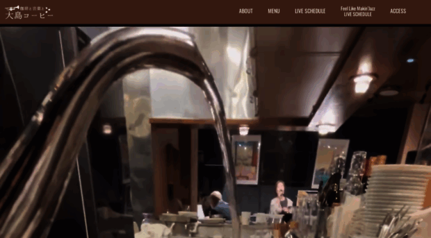 ohshima-coffee.com
