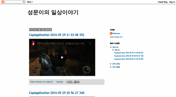 ohsungmoon.blogspot.kr