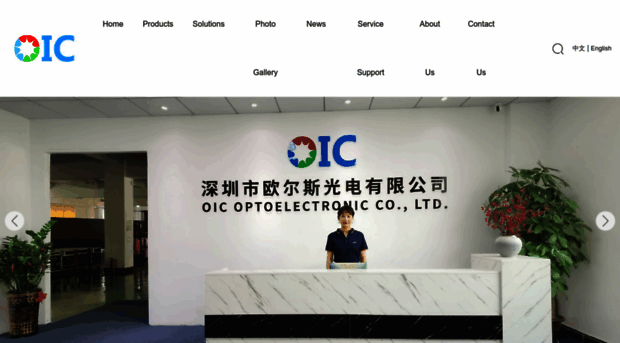 oic-led.com