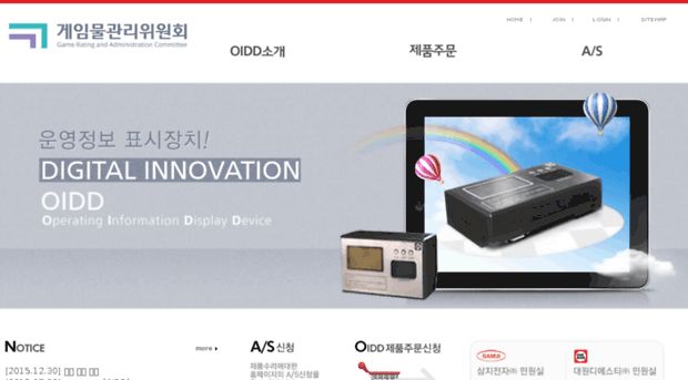 oidd.co.kr