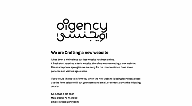 oigency.com