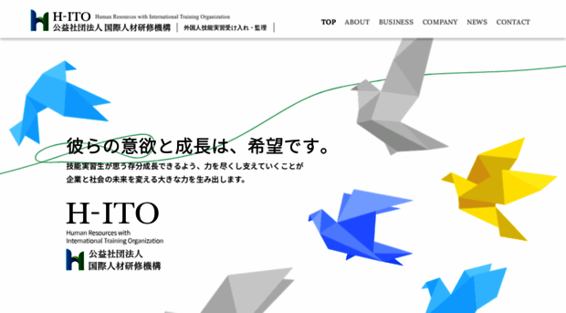 oiht.or.jp