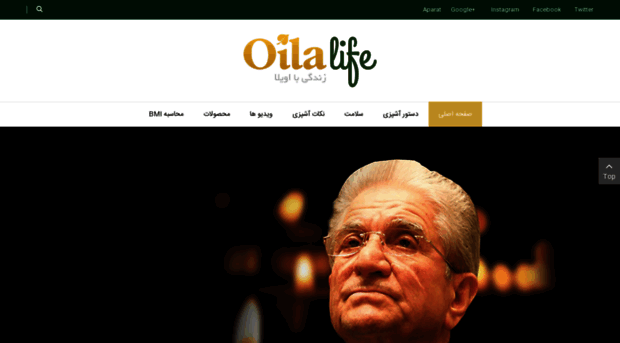 oilalife.com