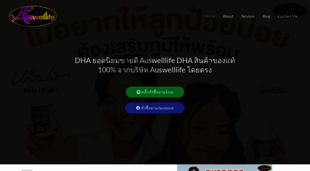 oildha.com