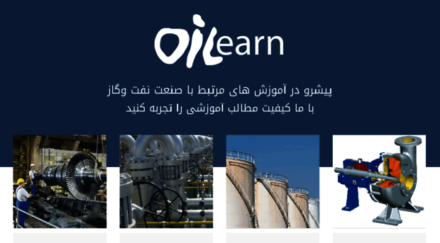 oilearn.com