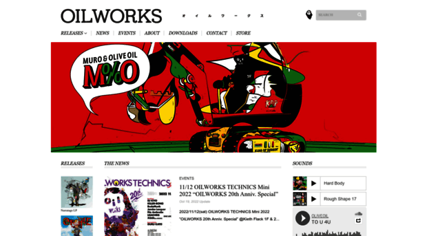 oilworks.jp