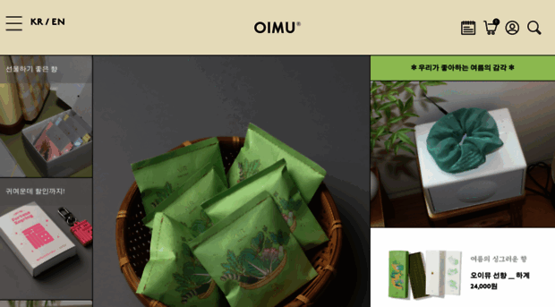 oimu-seoul.com