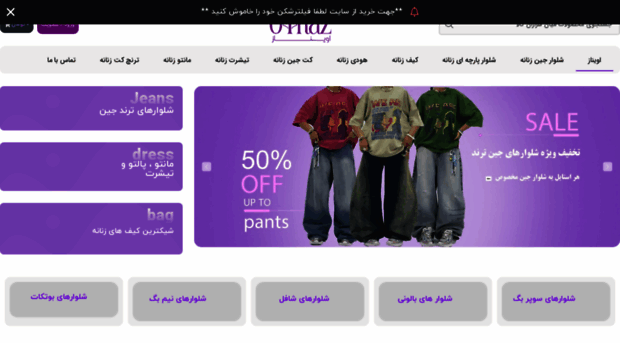 oinaz.com