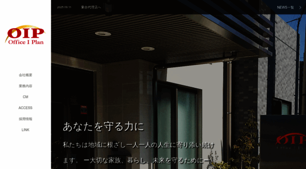 oip.co.jp