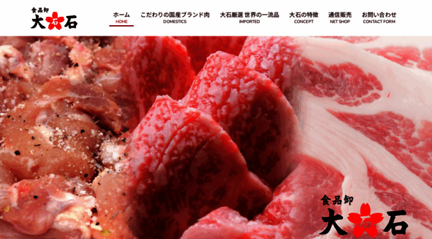 oishi-2983.com