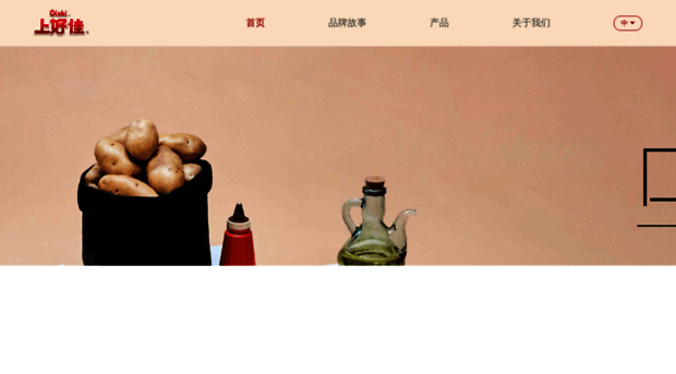 oishi.com.cn