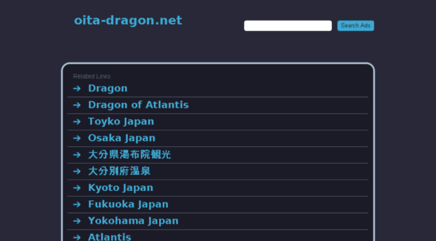 oita-dragon.net