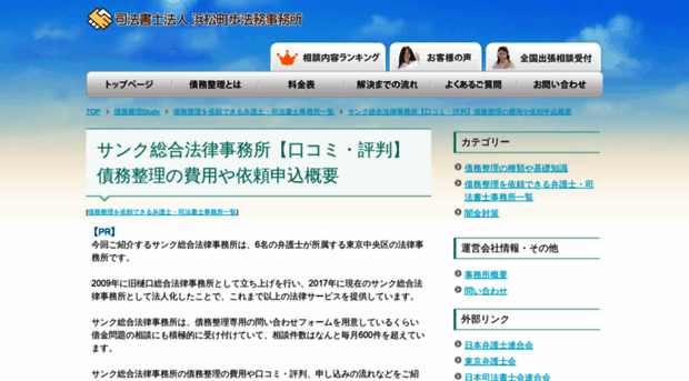 oita-kokubunsai.jp