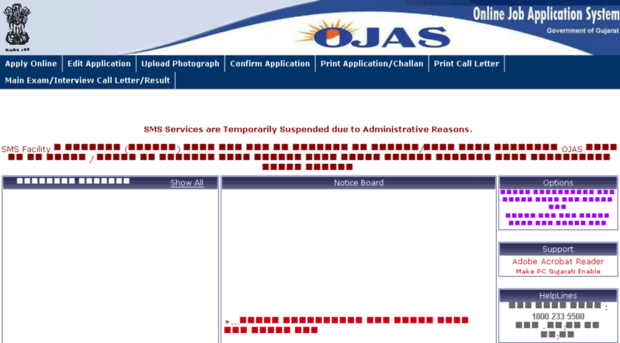 ojas1.guj.nic.in