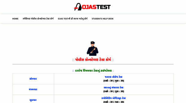 ojastest.com