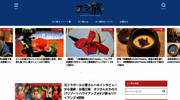 ojitabi.com