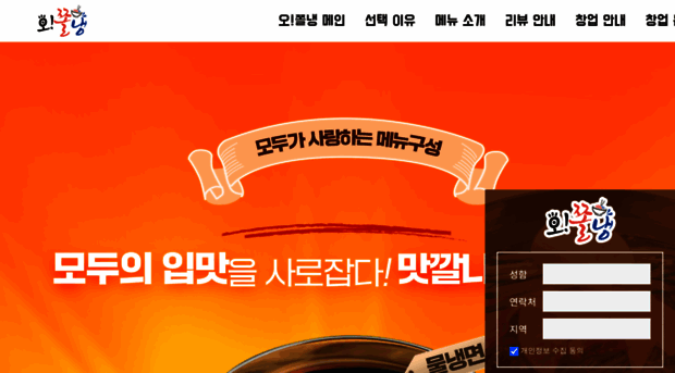 ojn.co.kr