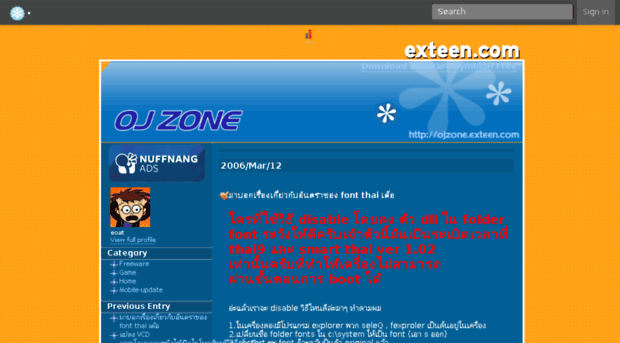 ojzone.exteen.com