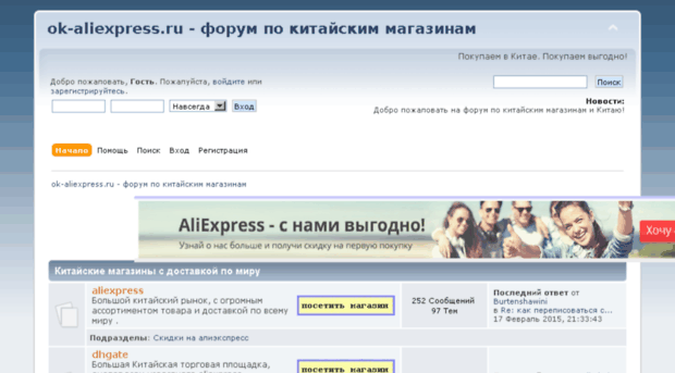 ok-aliexpress.ru