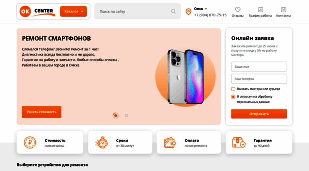 ok-center.ru