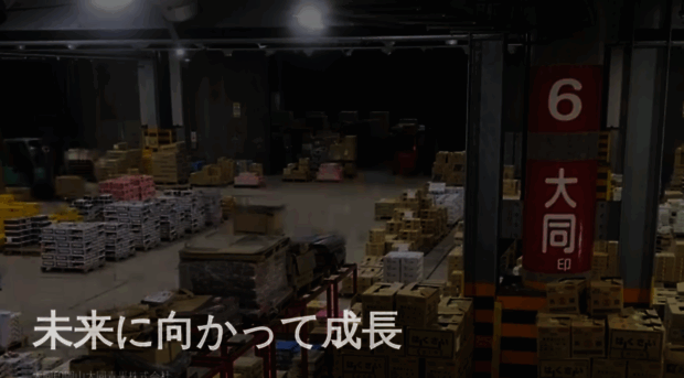 ok-daido.com