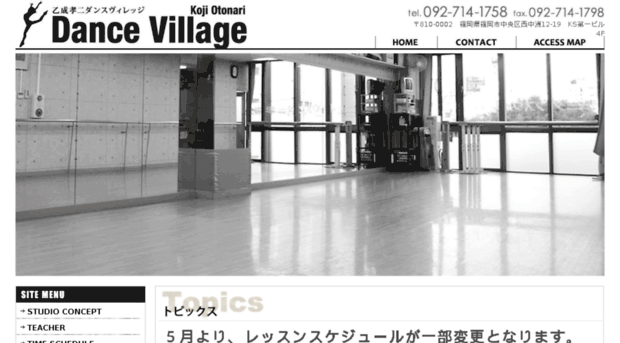 ok-dancevillage.jp