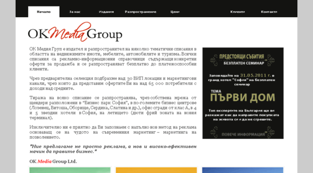 ok-media-group.com