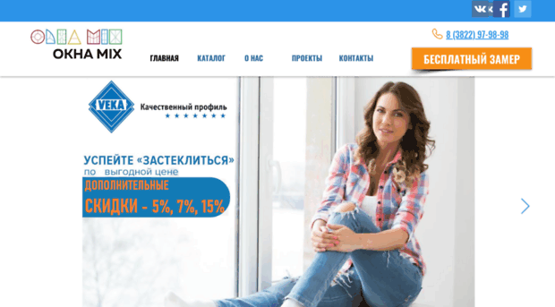 ok-mix.ru
