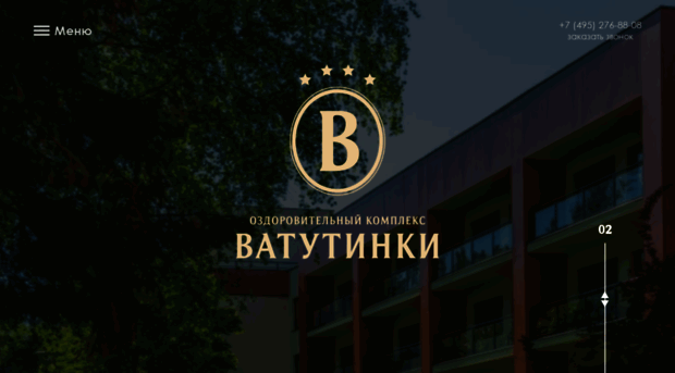 ok-vatutinki.ru