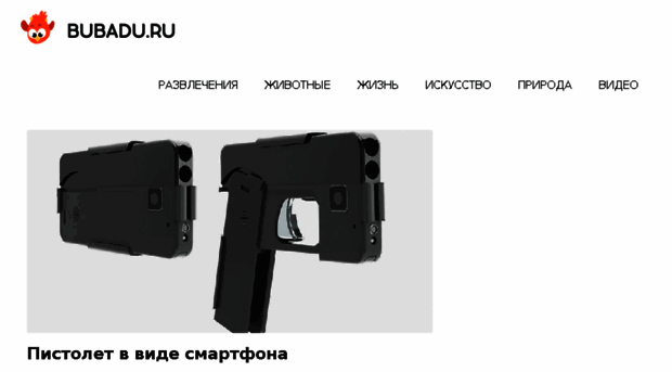 ok.bubadu.ru