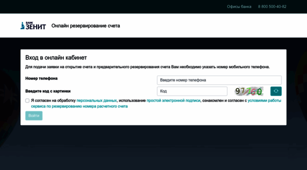 ok.zenit.ru