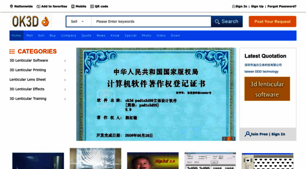 ok3d.com