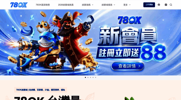 ok78ok.com