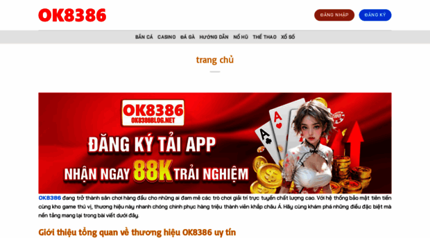 ok8386blog.net