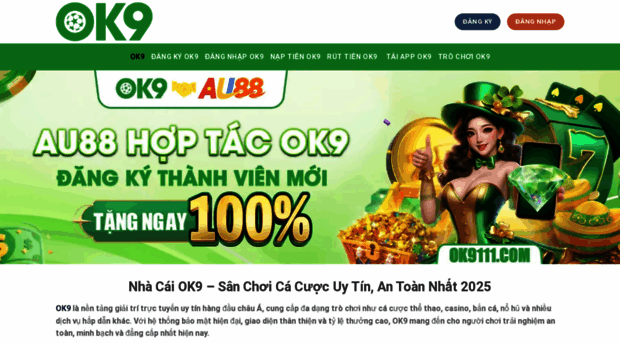 ok9111.com