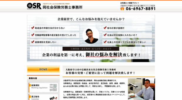 oka-sr.com