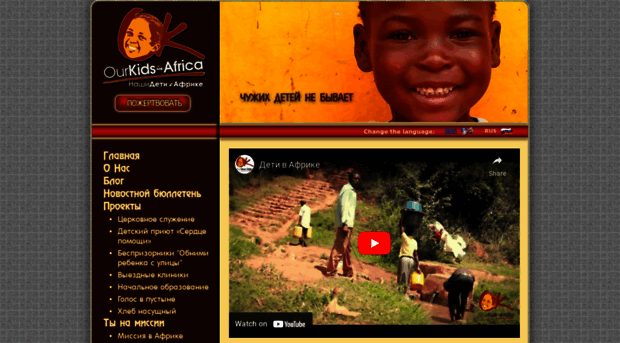 okafrica.org