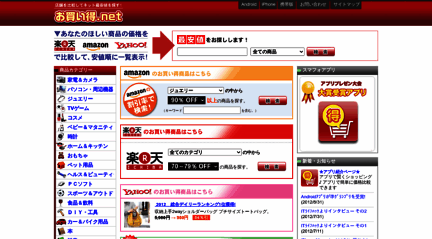 okaidoku.net