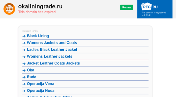 okaliningrade.ru