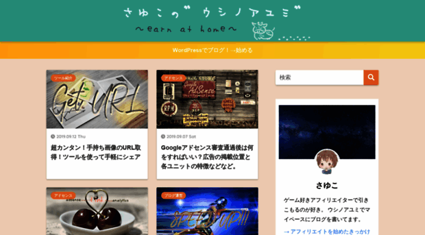 okame01.net