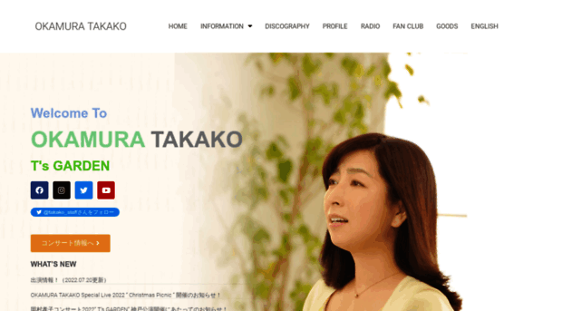 okamuratakako.com