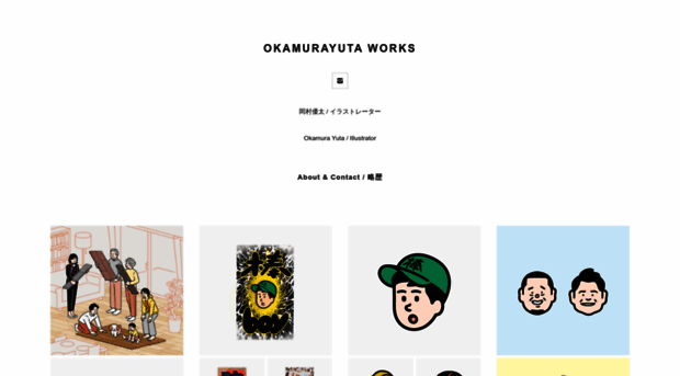 okamurayuta.com