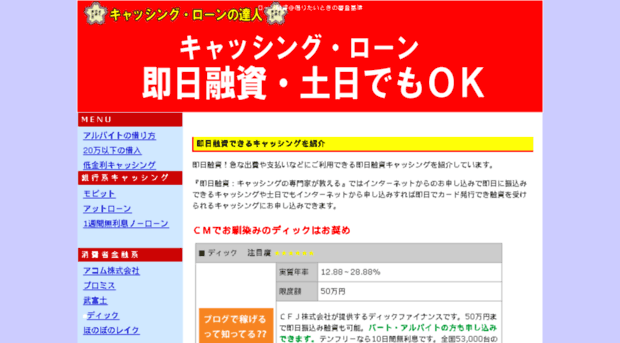 okan-jiten.com