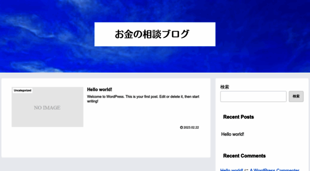 okane-soudan.com