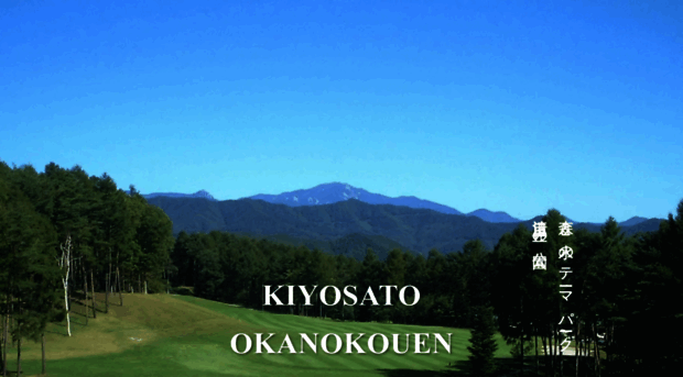 okanokouen.com