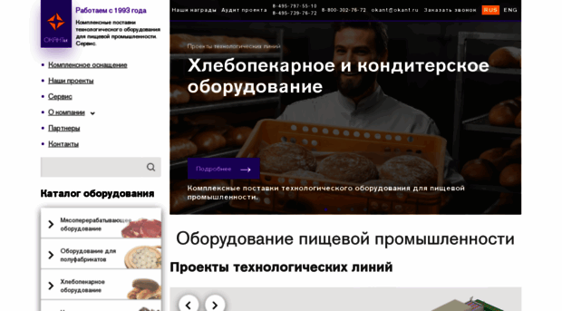 okant.ru