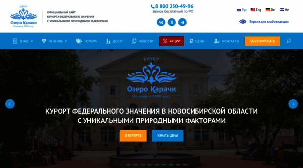 okarachi.ru