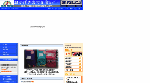 okashin.com