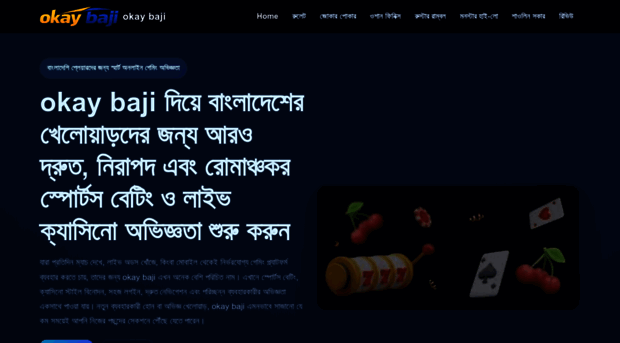 okaybaji.com